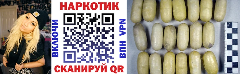 Виды наркотиков купить Зеленодольск Канабис MDMA Амфетамин Меф мяу мяу Alpha-PVP