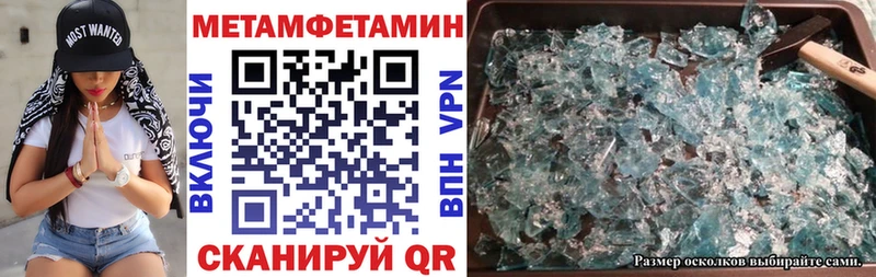 купить   Зеленодольск  АМФ Розовый 