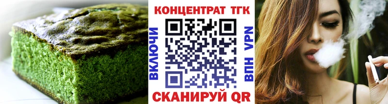Cannafood конопля  Зеленодольск 