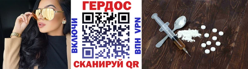 как найти закладки  Зеленодольск  Героин хмурый 