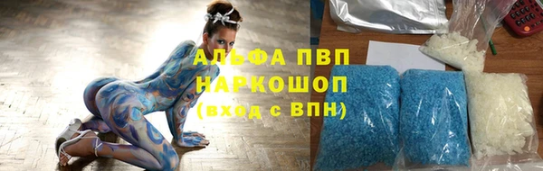 скорость Россошь