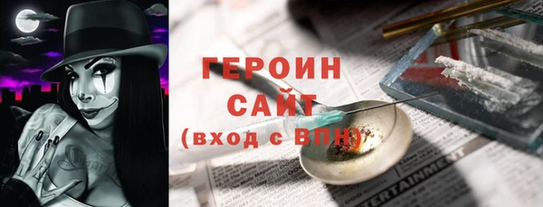 соль ск Аркадак