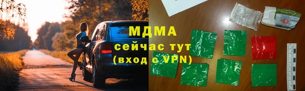 соль ск Аркадак