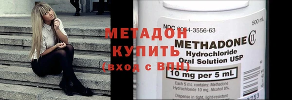 индика Армянск