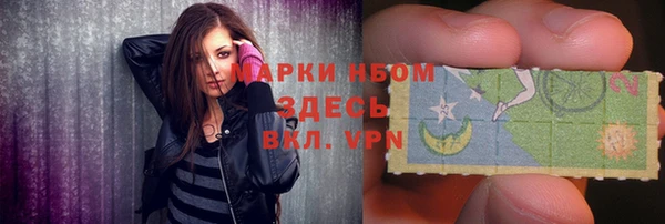 соль ск Аркадак