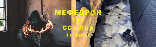 соль ск Аркадак