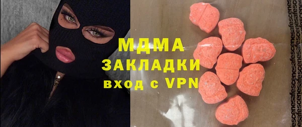 соль ск Аркадак