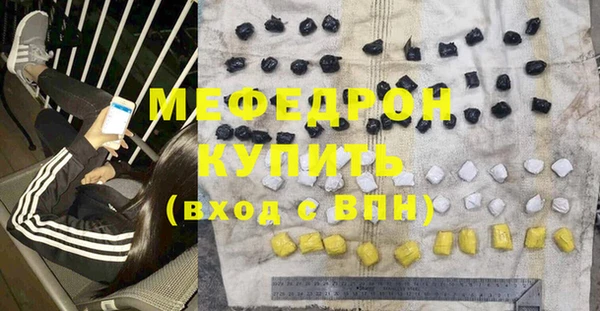 соль ск Аркадак