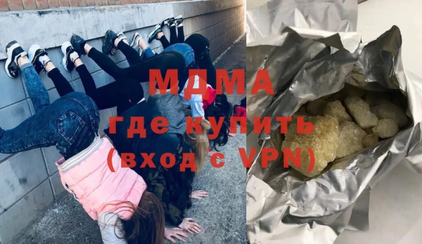 соль ск Аркадак