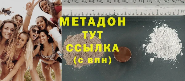 индика Армянск