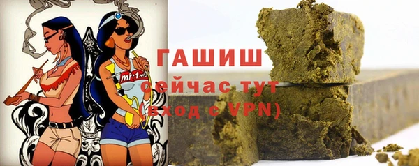 соль ск Аркадак