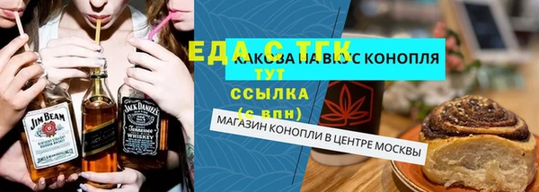 соль ск Аркадак