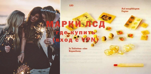 первитин Рославль