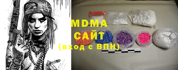 индика Армянск