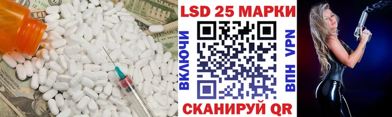 Лсд 25 экстази ecstasy  Зеленодольск 