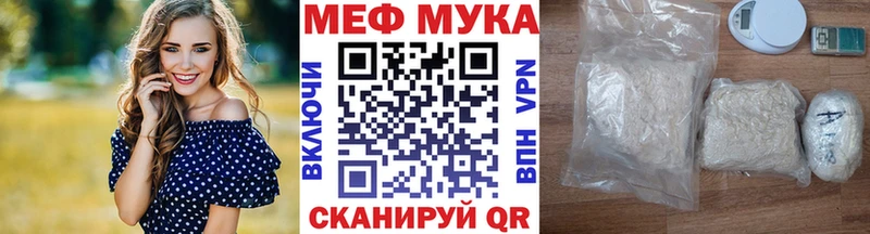blacksprut ссылка сколько стоит Зеленодольск Мефедрон VHQ
