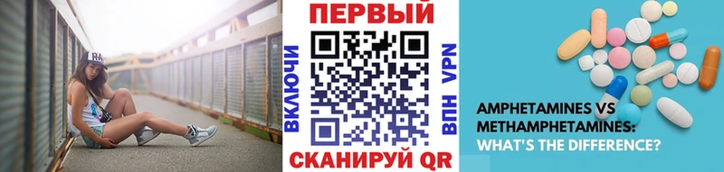 МЕТАМФЕТАМИН пудра Зеленодольск