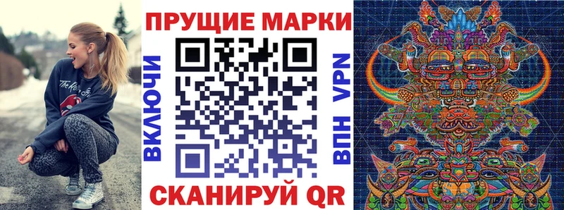 купить наркотики цена  Зеленодольск  Наркотические марки 1500мкг 