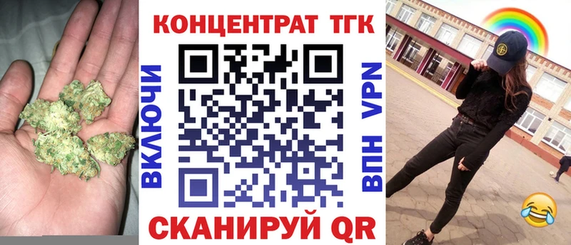 как найти   Зеленодольск  ТГК жижа 